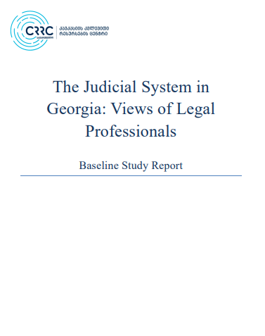Report | The Judicial System in Georgia: Views of Legal Professionals