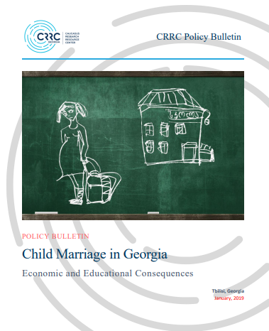 პოლიტიკის ნარკვევი | ბავშვთა ქორწინება საქართველოში: ეკონომიკური და საგანმანათლებლო შედეგები