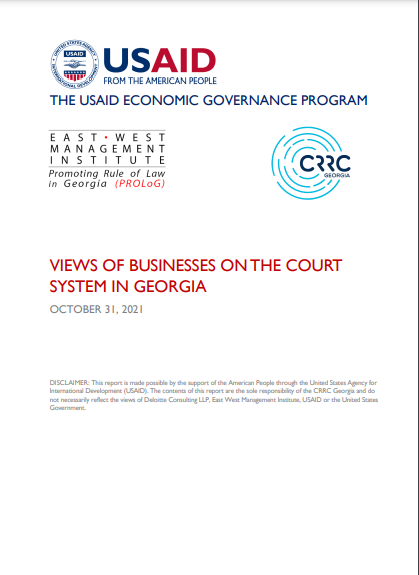 Report | Views of Businesses on the Court System in Georgia