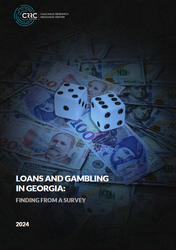 Report | Loans and Gambling in Georgia: Finding from a Survey