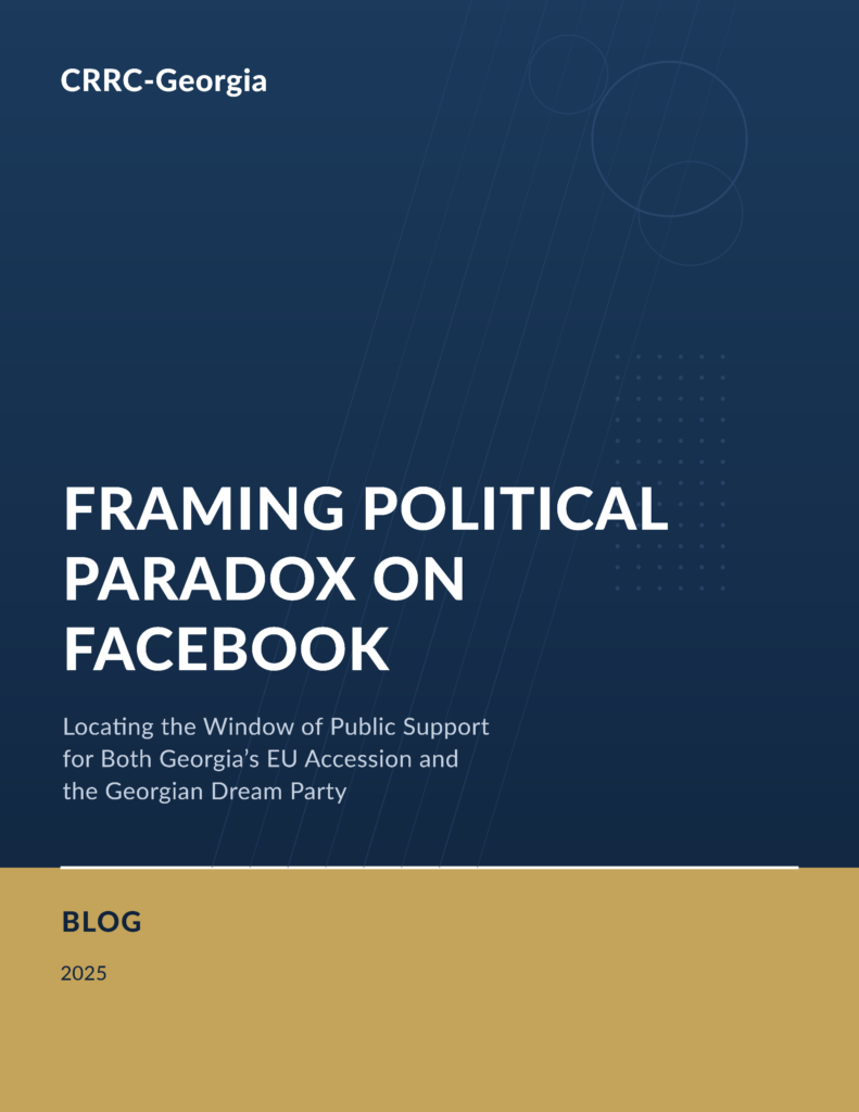 Blog | Framing Political Paradox on Facebook: Locating the Window of Public Support for Both Georgia’s EU Accession and the Georgian Dream Party